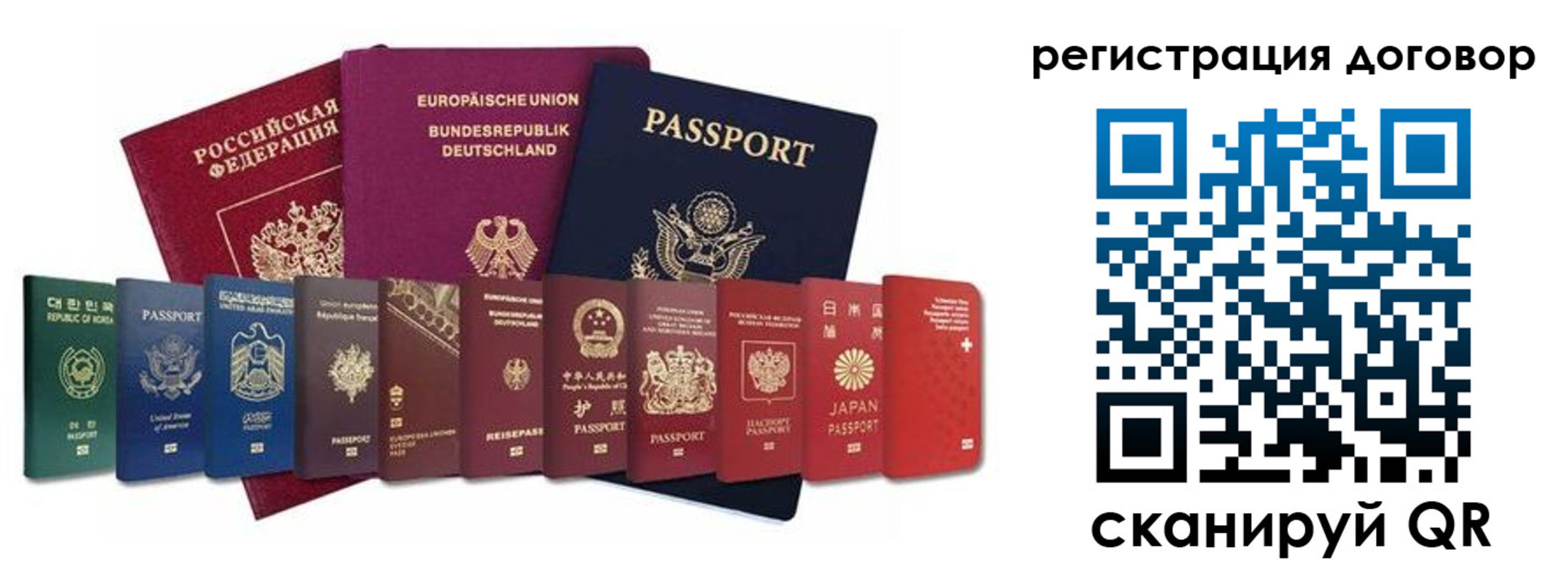 прописка для работы в Губкинском